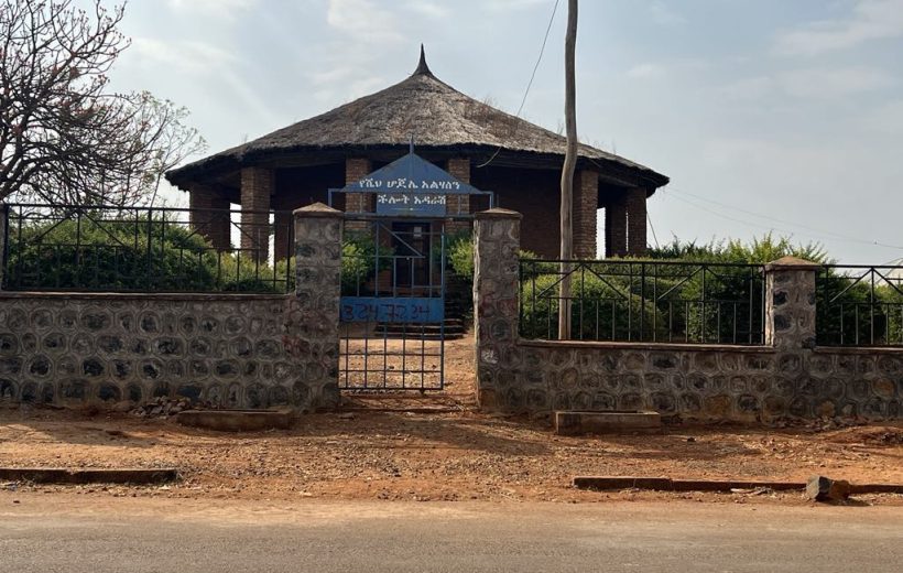 Benishangul Gumz Region Tour